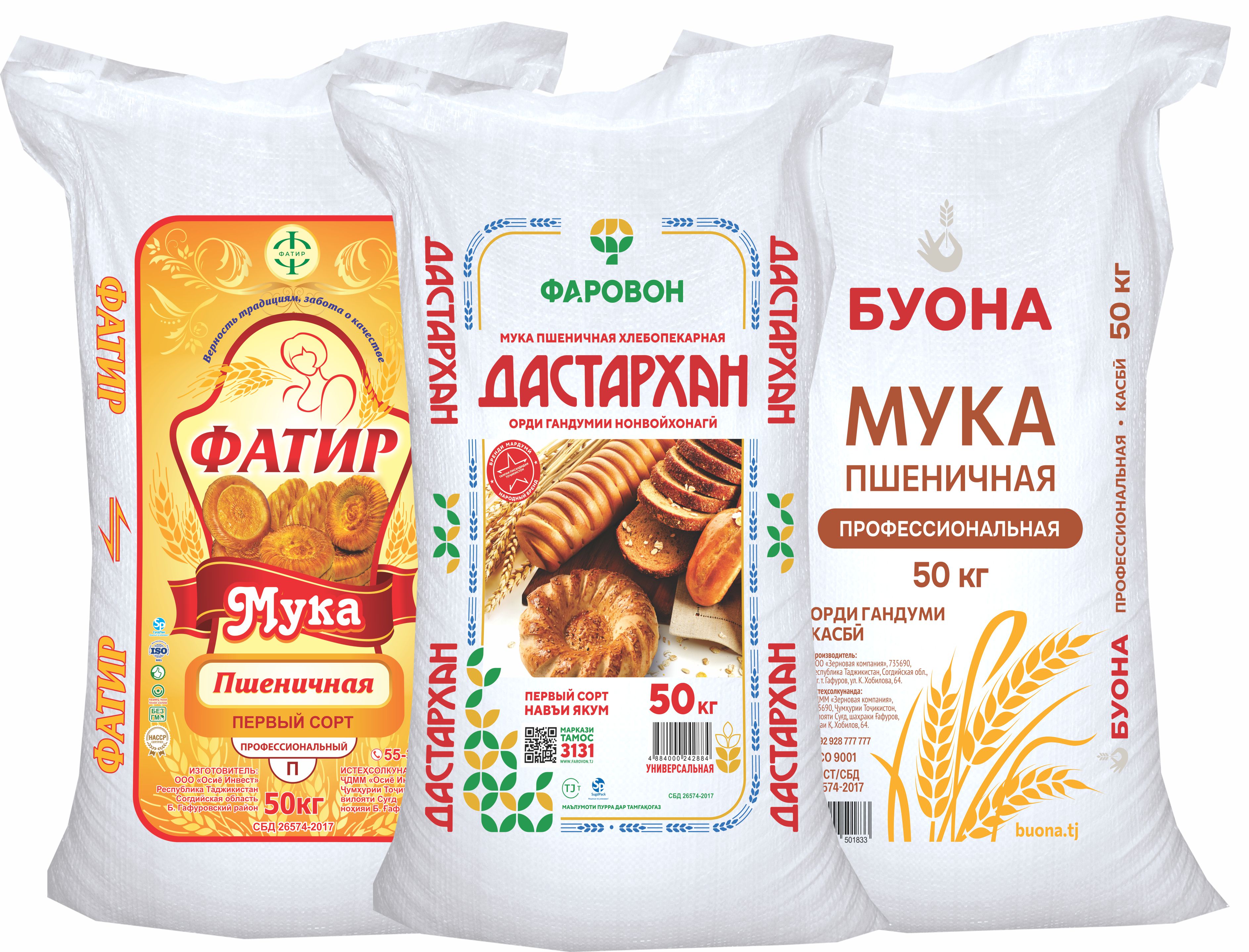 Полипропиленовые мешки